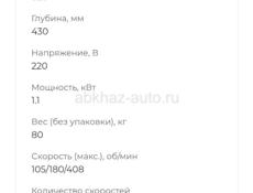 Мистер планетарный 