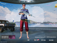 Пабг аккаунт 