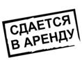 Сдается кафе 