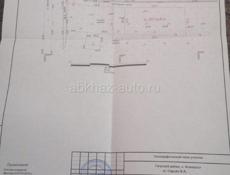 Алахадзы 16 соток. 