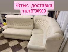 Диван раскладной 