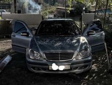 Mercedes-Benz S-Класс