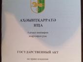 Идеальное место 🔺