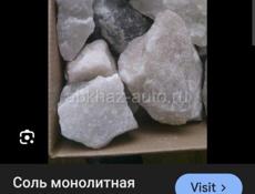 Продаётся