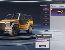 Аккаунт пабг 