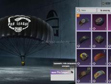 Аккаунт пабг 