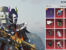 Продаю аккаунт!