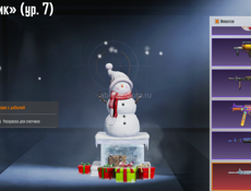 Продаю аккаунт!