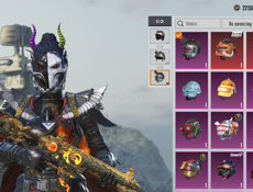 Продаю аккаунт!