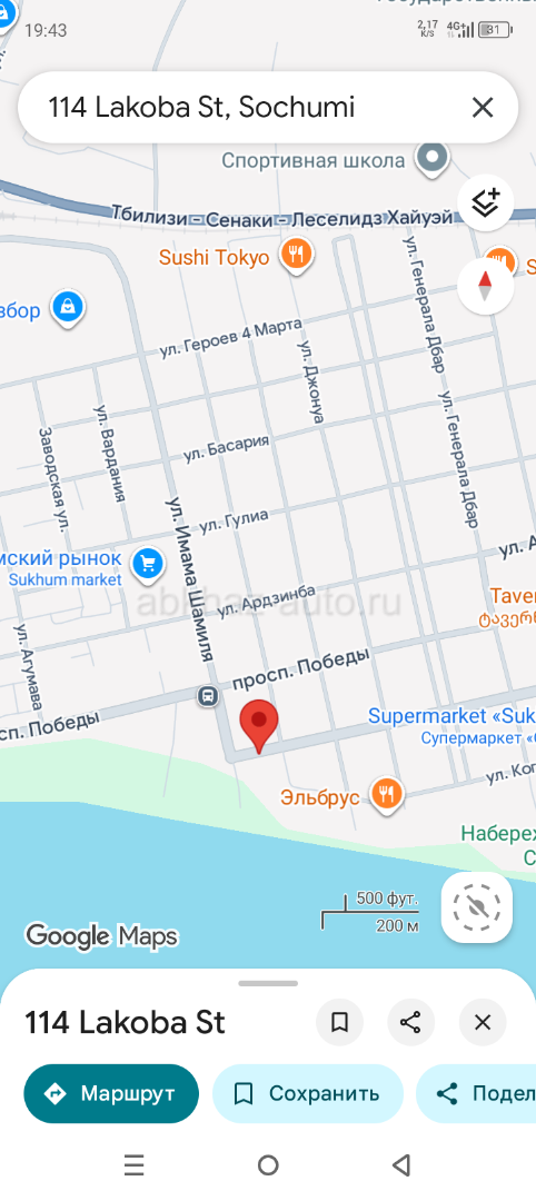 Центр 2х кв у моря 