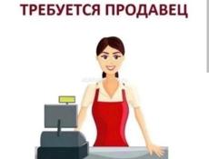Требуется продавец