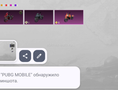 Аккаунт пабг срочно торг