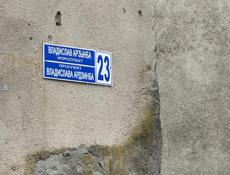 Продаю или обмен на машину либо обмен с вашей доплатой район карьер 5этажный дом 2 этаж рассматриваю разные варианты. Присылать варианты на отсаб +79407778878