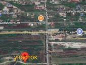 Цандрипш 6 срочно