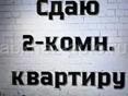 Сдам с 1 МАЯ по конец месяца по Абазгаа 