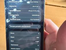 срочно айфон 12 про макс в очень хорошем состоянии торг есть  