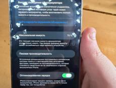 срочно айфон 12 про макс в очень хорошем состоянии торг есть  