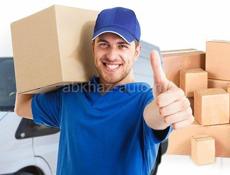 Грузчик в службу логистики