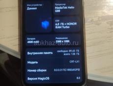 Продажа Хонор