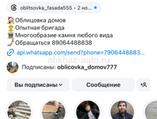 Разбор Б/у Автозапчасти Авторазбор Таета Лексус запчасти Ниссан фуга Тойота 