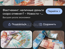 Возьму деньги на процент 