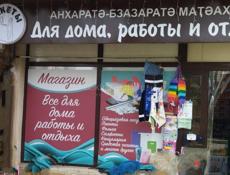 Продавец в магазин на сезонную работу