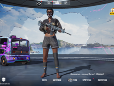 Продам аккаунт в Пабге!