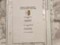 Цандрыпш, вдоль федеральной трассы 10 соток 