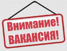 Вакансия: Ревизор (контролер ТМЦ) в мебельную сеть Домино. Важно: Мы ищем человека, для которого порядок — это стиль жизни. Присылайте резюме на почту: rabota.domino@mail.ru .Чем предстоит заниматься: