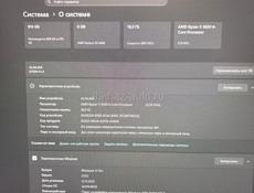 Игровой компьютер полный комплект 