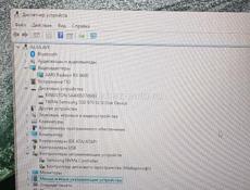 Игровой компьютер полный комплект 