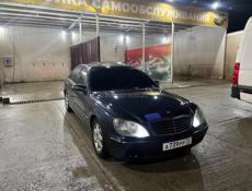 Mercedes-Benz S-Класс