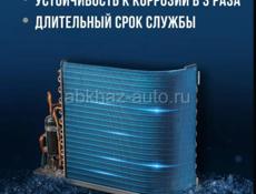 Кондиционер