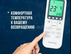 Кондиционер