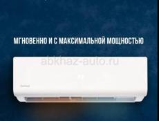 Кондиционер