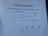 Срочно продам квартиру 