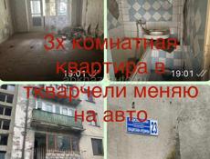  Продаю или обмен на машину либо обмен с вашей доплатой район карьер 5этажный дом 2 этаж рассматриваю разные варианты. Присылать варианты на отсаб +79407778878
