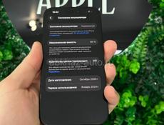 iPhone 15 128 g 🔋90%