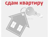 Сдам кв. с двумя спальнями