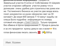 Алахадзи улШаумян