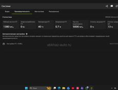Продам/обменяю игровой ноутбук Acer Aspire 7