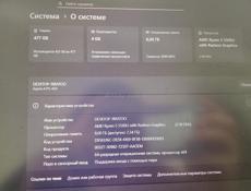 Продам/обменяю игровой ноутбук Acer Aspire 7