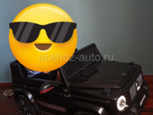 Электромобиль