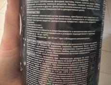 Грунт-эмаль по металлу Бронза