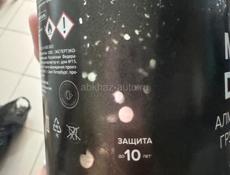 Грунт-эмаль по ржавчине 