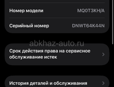 Продается айфон 14 про с 100% 🔋 256гб