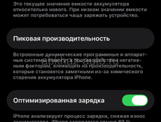Продается айфон 14 про с 100% 🔋 256гб
