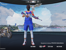 Пабг аккаунт 