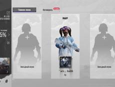 Продам клан в пабге 