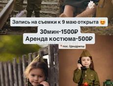 Услуги фотографа и мобилографа.